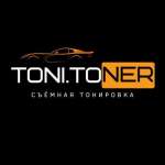 Toni Toner, фото