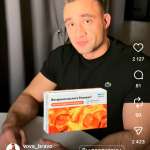 Виктор, фото