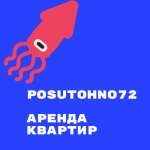 Posutohno72, фото