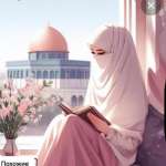 Калимат, фото