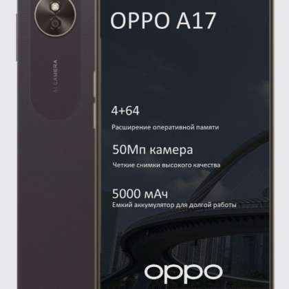 Телефон Орро А 17 Купить Чехол