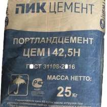 Цемент ПИК (М500/ДО) 25кг Класс прочности 42,5. Без добавок, в г.Луганск