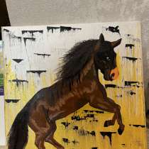 Картина «Пони», в Набережных Челнах