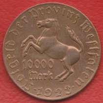 Германия нотгельд Вестфалия 10000 марок 1923 красная бронза, в Орле