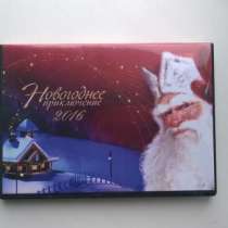 Именное поздравление от Деда Мороза на DVD, в Саратове
