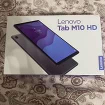Планшет Lenovo Tab M10 HD, в Тюмени