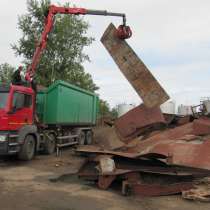Вывоз металлолома от 100 кг, д емонтаж, в Санкт-Петербурге
