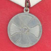 Россия медаль За спасение погибавших муляж, в Орле