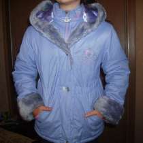 Утепленная куртка "Золушка" на девочку, в г.Минск