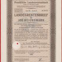 Германия облигация госзайма 100 марок 1940 г. № 8253, в Орле