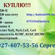 Куплю Уголь Активированный,Уранин-А куплю АГ-3,АГ-5,ДАК,БАУ-А уголь, в Уфе