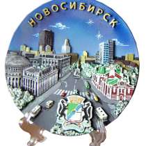 Тарелка сувенирная, в Омске
