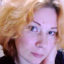 Елена, 27 лет, хочет найти новых друзей, в Ставрополе