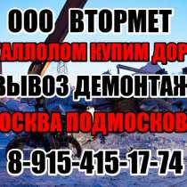 Утилизация источников бесперебойного питания б/у ups ИБП , в Москве