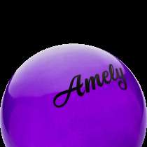 Мяч для художественной гимнастики AGB-102, 19 см, фиолетовый, с блестками, в Сочи