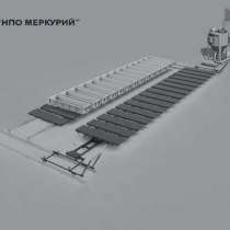 Оборудование для производства газоблоков от 5 до 100 м3, в г.Кокшетау