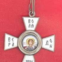 Белая Гвардия Эмиграция Витязи Крест Александра Невского, в Орле