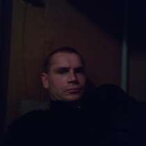 Илья, 35 лет, хочет познакомиться &ndash; Ищу, в Санкт-Петербурге