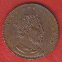 Франция Король Лотарь Парижский монетный двор 1845 – 1860 гг, в Орле