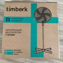 Вентилятор напольный timberk, в Екатеринбурге