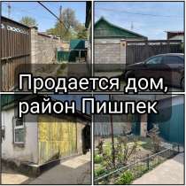 Продаю дом, район Пишпек, в г.Бишкек