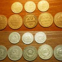 Монеты раннего СССР(до 1961г), в Владимире