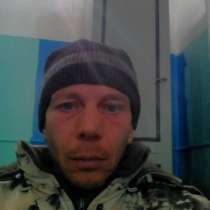 Сергей, 44 года, хочет пообщаться, в Екатеринбурге