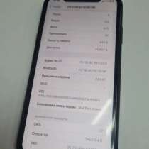 IPhone XR, в Александрове