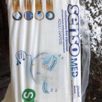 Подгузник, в Москве