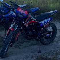 Эндуро шар Макс 250 спорт, в Брянске