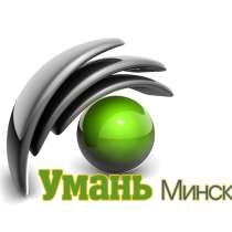 Прочистка канализации, в г.Минск