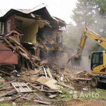 Демонтаж и снос здании,вывоз мусора спецтехника, в Красногорске