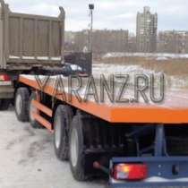 Прицеп низкорамный 2+2 тяжеловоз 36 тонник 9,4 метровый, в Челябинске