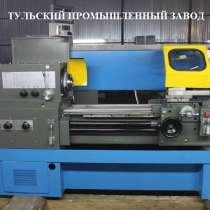 В наличии. Продажа токарных станков 16к20 в Туле только у пр, в Санкт-Петербурге