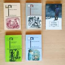В. Скотт «Гай Мэннеринг», И. Лажечников «Басурман», в Тюмени