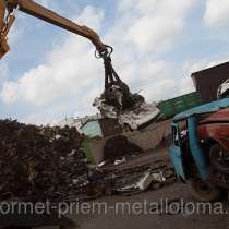 Демонтаж металлоконструкций любой сложности в Сергиевом Посаде. Демонтаж металлолома и покупка, в Москве