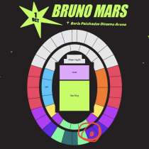 Bruno Mars билеты, в г.Тбилиси