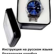 Часы наручные, в Иркутске