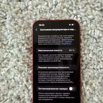 IPhone 13, в Москве