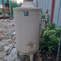 Котел, в Краснодаре