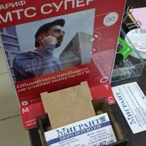 Квота, РВП, ВНЖ, Гражданство РФ, в Москве