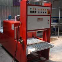 Оборудование для термоусадочной упаковки, в г.Анкара