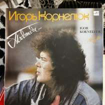 Виниловые грампластинки, в Чебоксарах