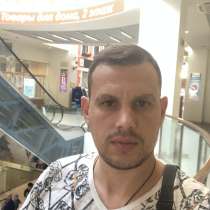 Юрий, 36 лет, хочет познакомиться – Юрий, 36 лет, хочет пообщаться, в Владивостоке