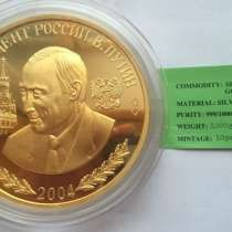 Президент Владимир Путин 1 кг золото Корея, в г.Астана