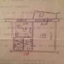 Продается квартира, в Самаре