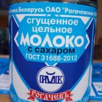 Сгущённое молоко, в Санкт-Петербурге