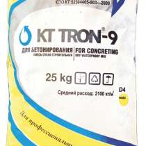 КТтрон–9 ЗР5,0 цементации оборудования, подливки колонн, омо, в Москве