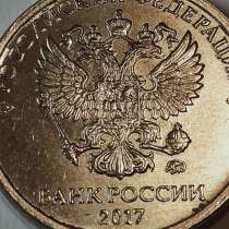 Брак монеты 2 руб 2017 года, в Санкт-Петербурге