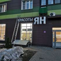 Монтаж, ремонт, демонтаж - вывески, светодиодные экраны, в Москве